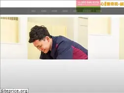 Sites similar to kokoro-seikotsu.com