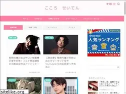 Sites similar to kokoro-seiten.com