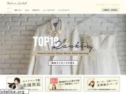 Sites similar to kokoro-switch.com
