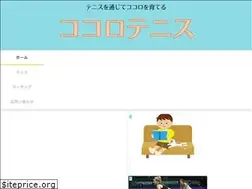 Sites similar to kokoro-tennis.com