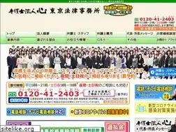 Sites similar to kokoro-tokyo.com