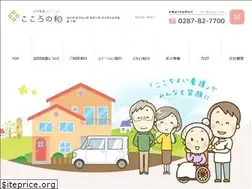 Sites similar to kokoro-wa.net