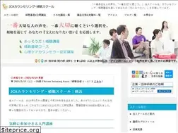 Sites similar to kokoro-yokohama.org