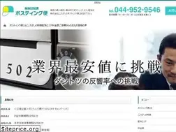 Sites similar to kokoro-z.com