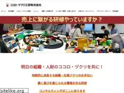 Sites similar to kokoro-zukuri.com