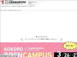 Sites similar to kokoro.ac.jp