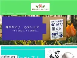 Sites similar to kokoro.click