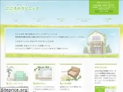 Sites similar to kokoro.saitama.jp