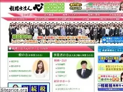 Sites similar to kokoro.tax