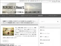 Sites similar to kokoro015.com