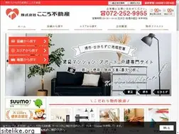 Sites similar to kokoro556.co.jp