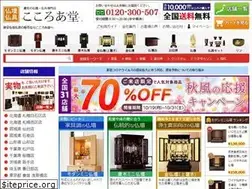 Sites similar to kokoroado.com