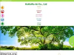 Sites similar to kokorobiz.jp