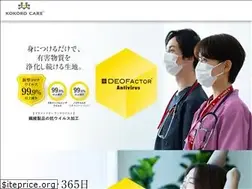 Sites similar to kokorocare.jp