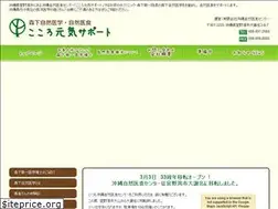 Sites similar to kokorogenki.net