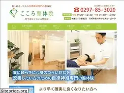 Sites similar to kokoroin.com