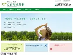Sites similar to kokoroishi.jp