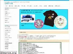 Sites similar to kokoroiyasu.com
