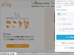 Sites similar to kokorojuku.net