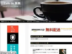 Sites similar to kokoroman.com
