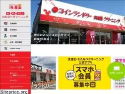Sites similar to kokoromosentaku.com