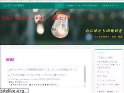 Sites similar to kokoroni-yutori.com