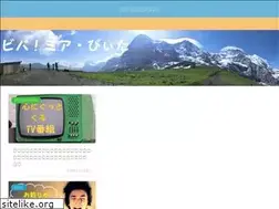 Sites similar to kokoronigutto.info