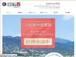 Sites similar to kokorono-ishi.com