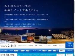 Sites similar to kokorono-resort.com