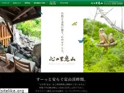 Sites similar to kokorono-sato.jp