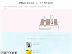 Sites similar to kokorono-usagi.com
