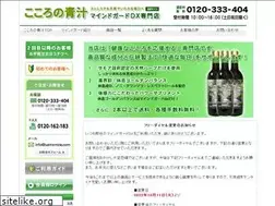 Sites similar to kokoronoaojiru.com