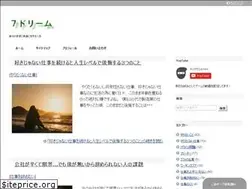 Sites similar to kokoronoiyasi.com
