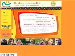 Sites similar to kokoronokai-hli.info
