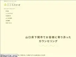 Sites similar to kokoronokaze.net