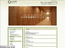 Sites similar to kokoronomori.jp