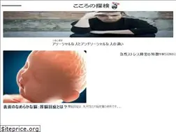 Sites similar to kokoronotanken.jp
