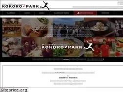 Sites similar to kokoropark.com