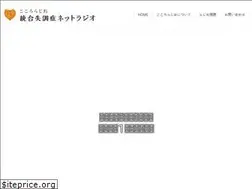 Sites similar to kokororadio.com