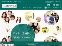 Sites similar to kokoroshika.com