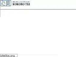 Sites similar to kokorotei.jp