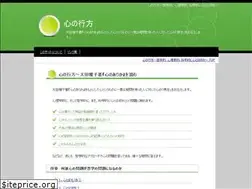 Sites similar to kokorotoha.com