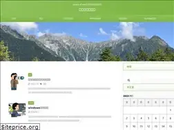 Sites similar to kokoroyasuku.com
