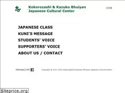 Sites similar to kokorozashi-jcc.org