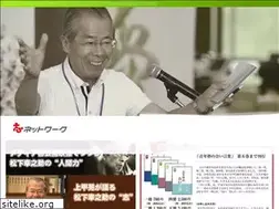 Sites similar to kokorozashi.net