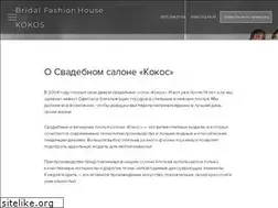 Sites similar to kokos.net.ua