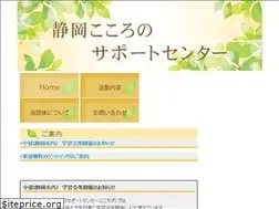 Sites similar to kokosapo.jp