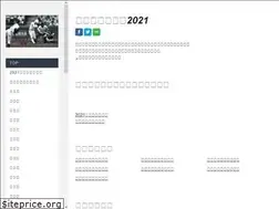 Sites similar to kokoshinro.jimdo.com