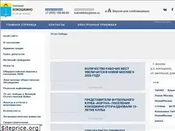 Sites similar to kokoshkino.org