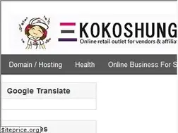 Sites similar to kokoshungsan.uk
